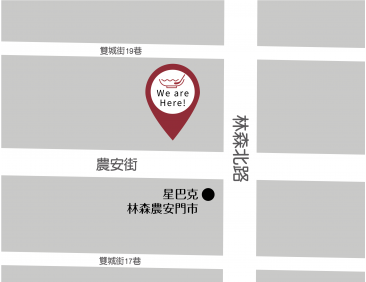 潮味決－台北農安分社