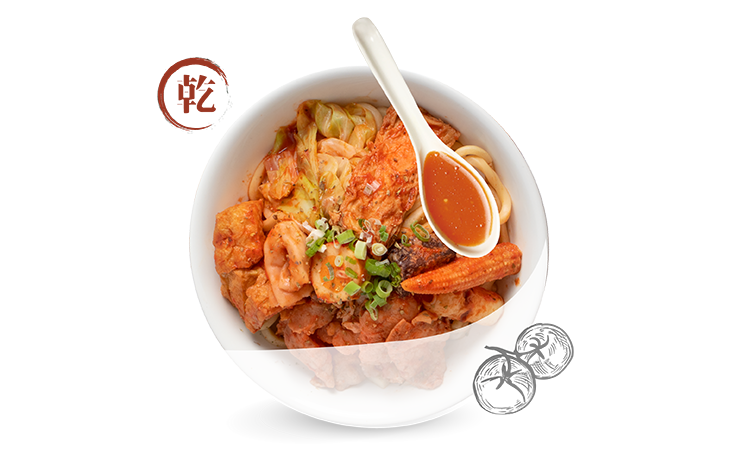 乾滷口味－義式紅心乾