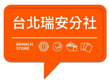 潮味決-台北瑞安分社(二代店)