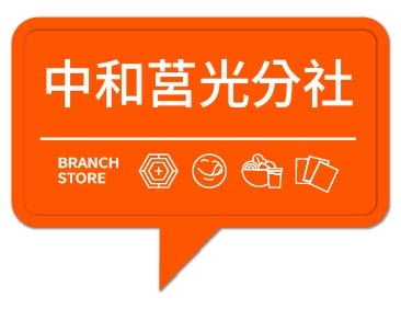 潮味決- 中和莒光分社(二代店)