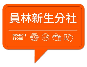 潮味決-台中北平分社(2S店)