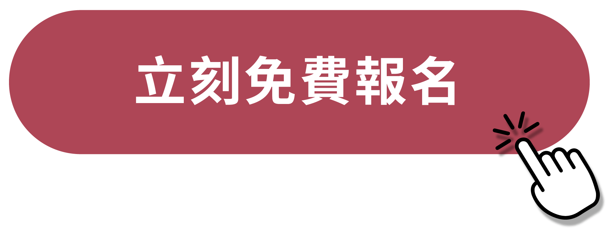 潮味決 湯滷、滷味加盟專案 服務內容和包含項目