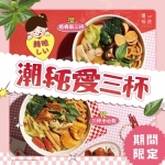 CW-UE滿299送熊貓豆腐